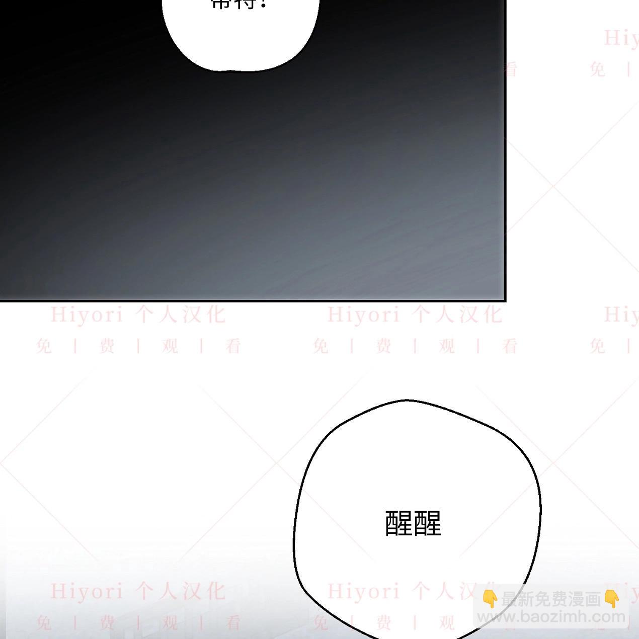 《约翰爱蒂特》第11话 第15页