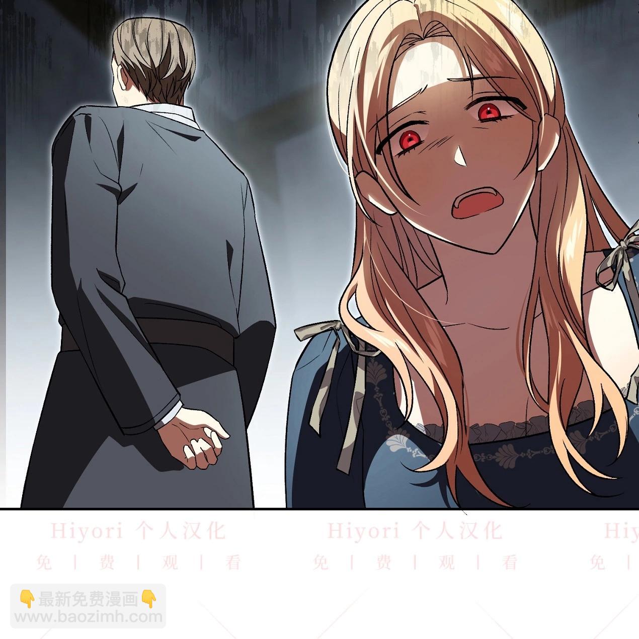 《约翰爱蒂特》第11话 第21页
