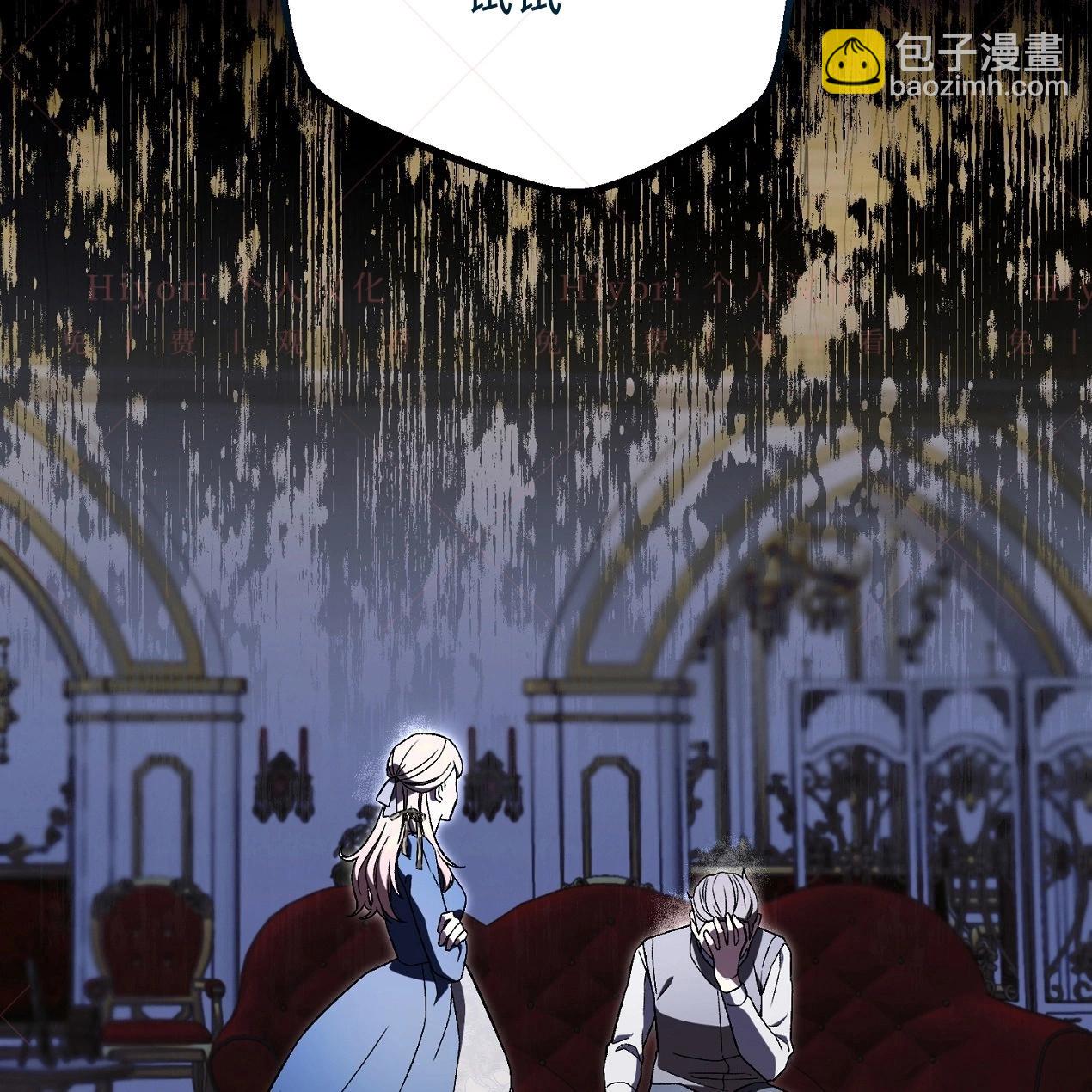 《约翰爱蒂特》第11话 第37页