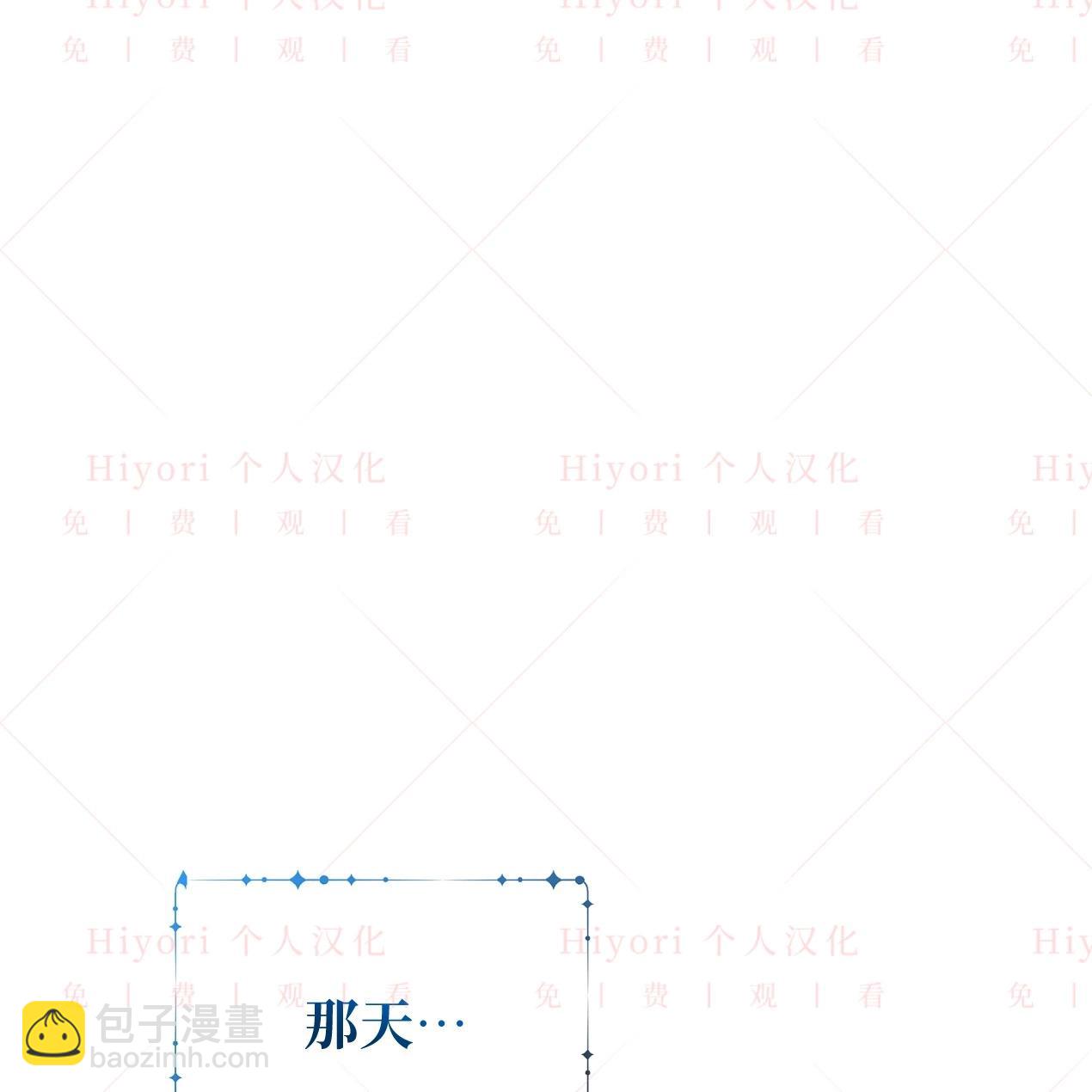 《约翰爱蒂特》第11话 第39页