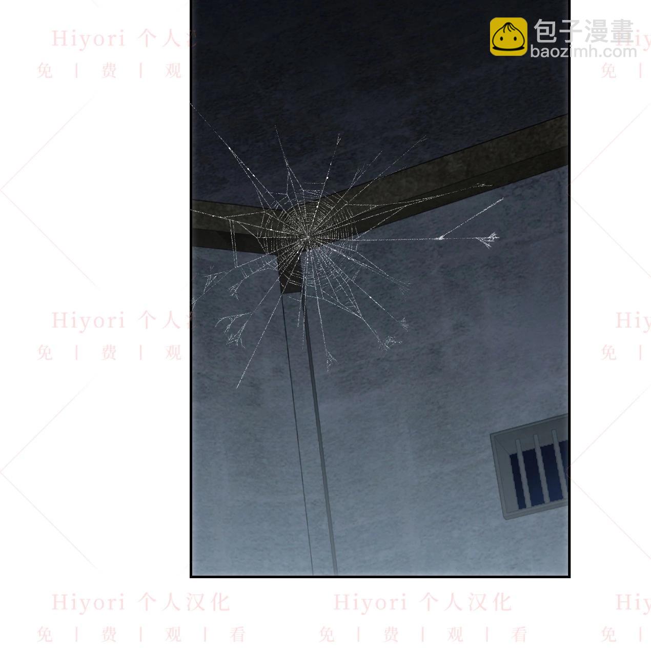 《约翰爱蒂特》第11话 第45页