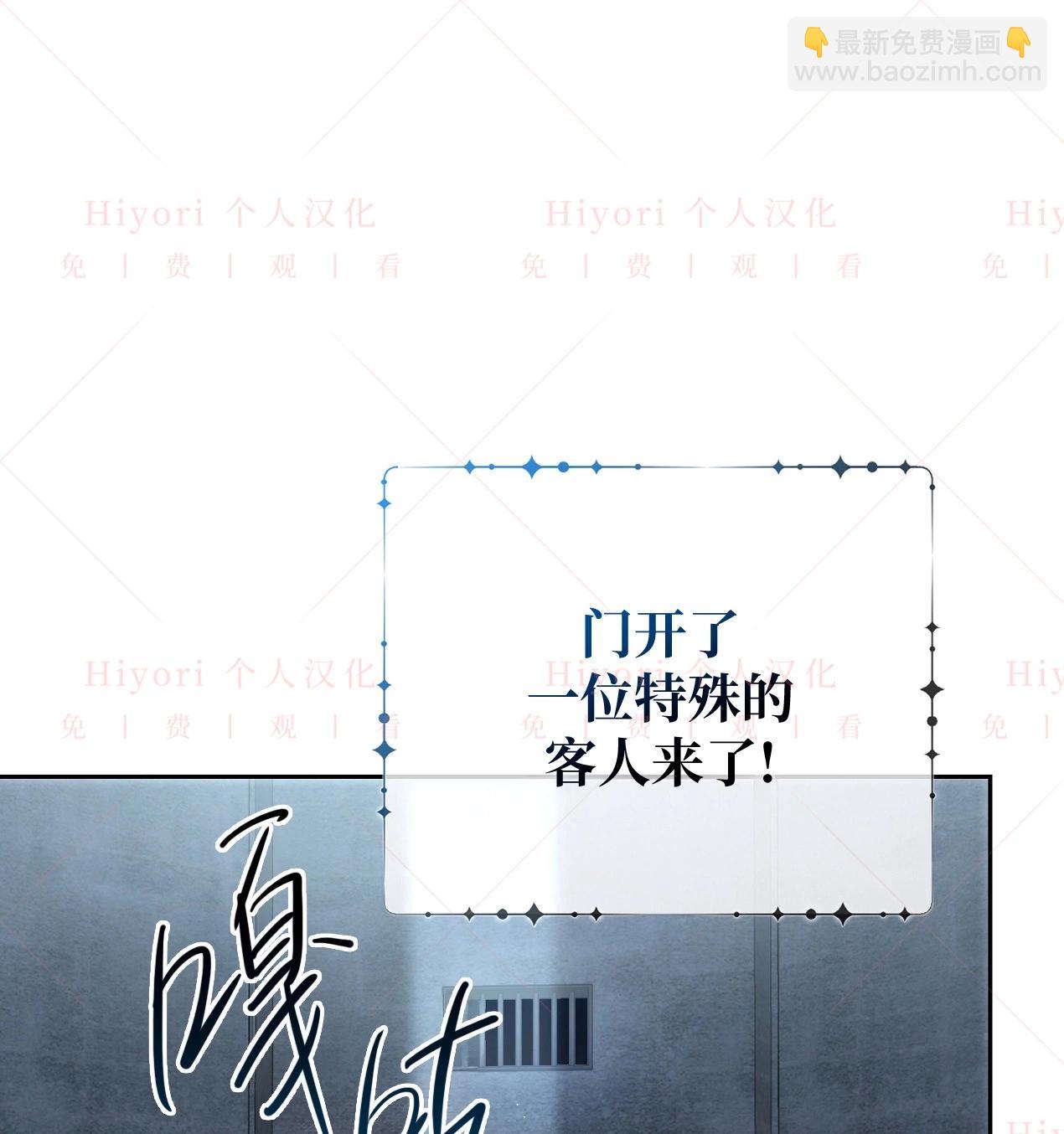 《约翰爱蒂特》第11话 第46页