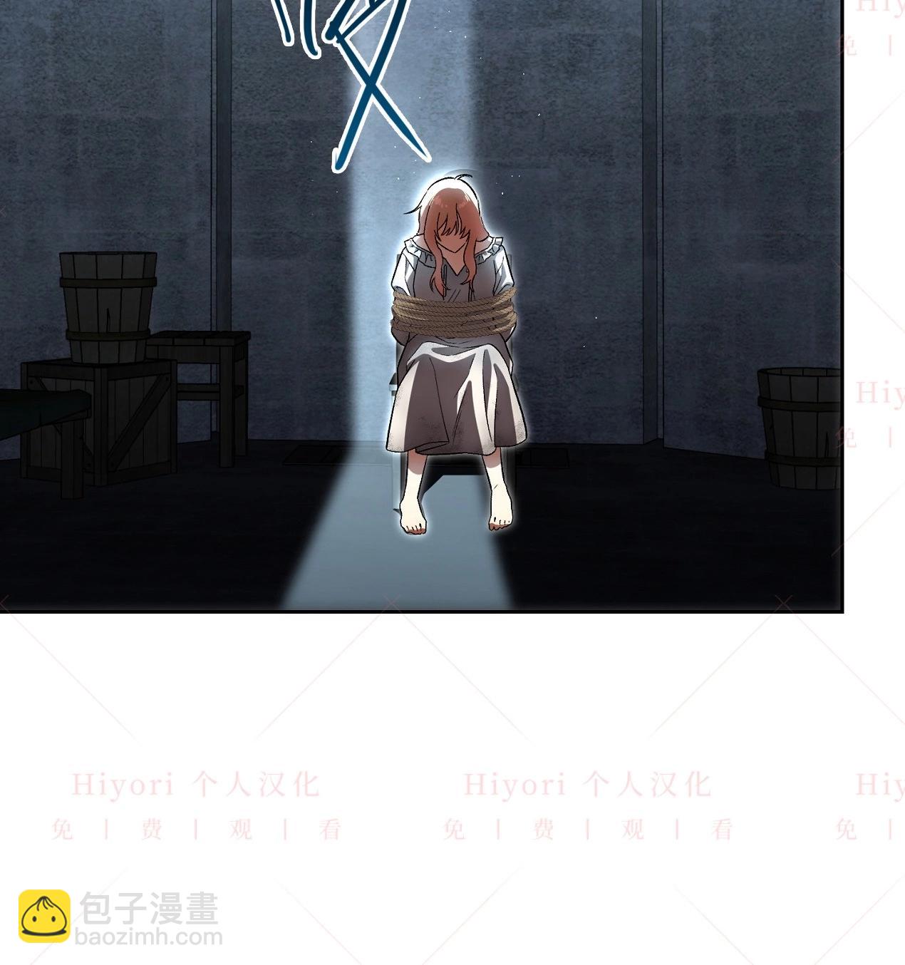 《约翰爱蒂特》第11话 第47页