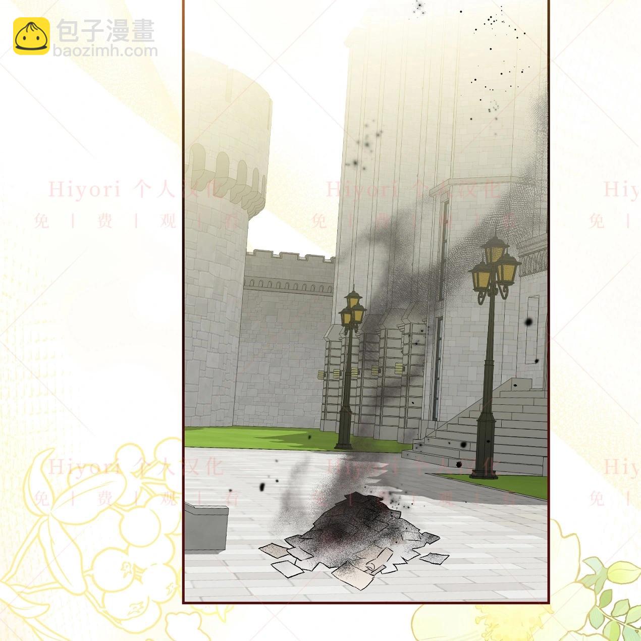 《约翰爱蒂特》第09话 第10页