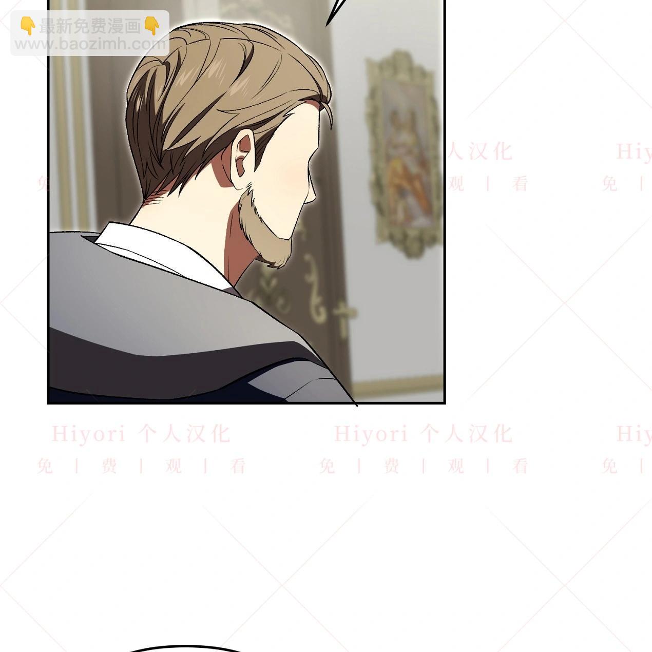 《约翰爱蒂特》第09话 第19页