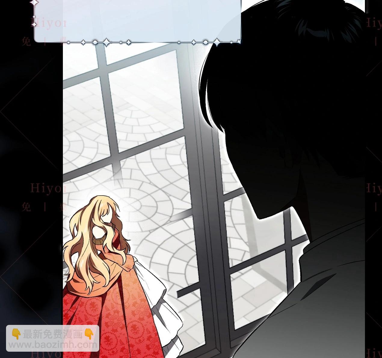 《约翰爱蒂特》第09话 第34页