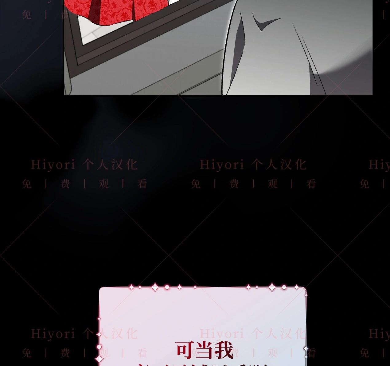 《约翰爱蒂特》第09话 第35页