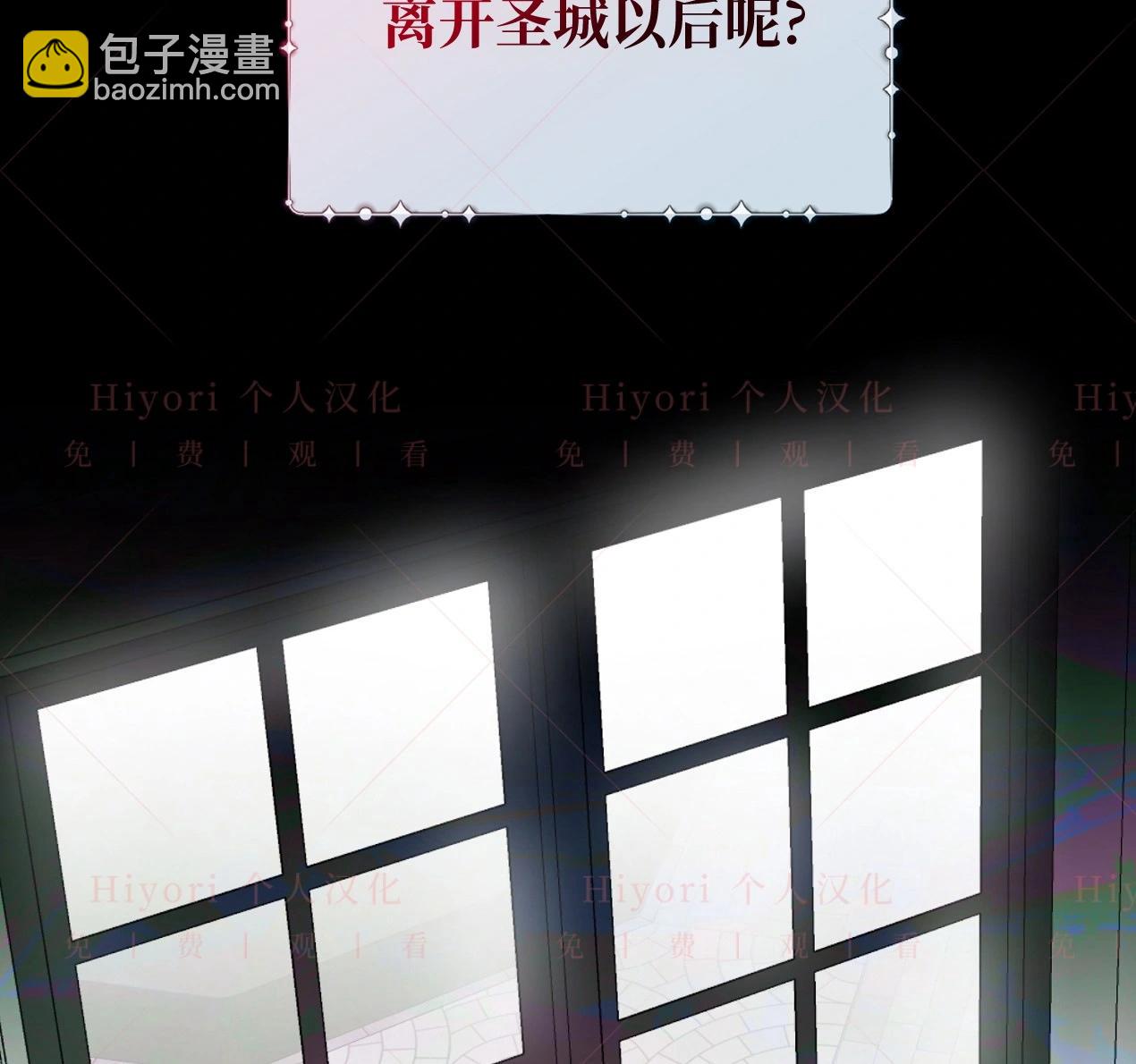 《约翰爱蒂特》第09话 第36页