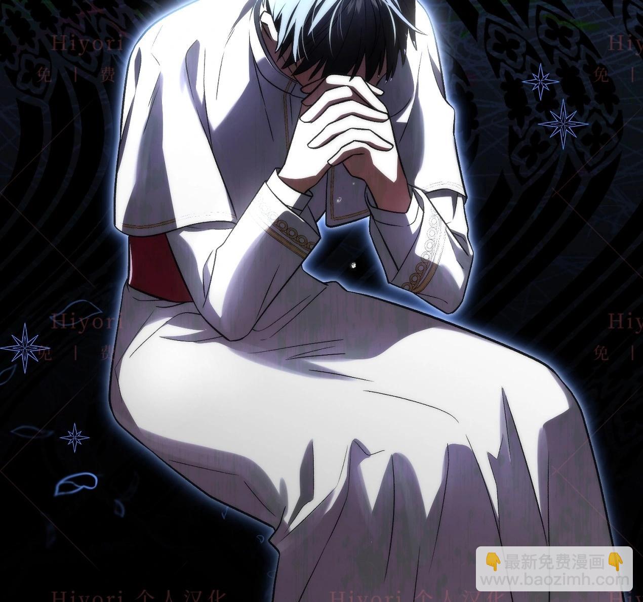 《约翰爱蒂特》第09话 第40页