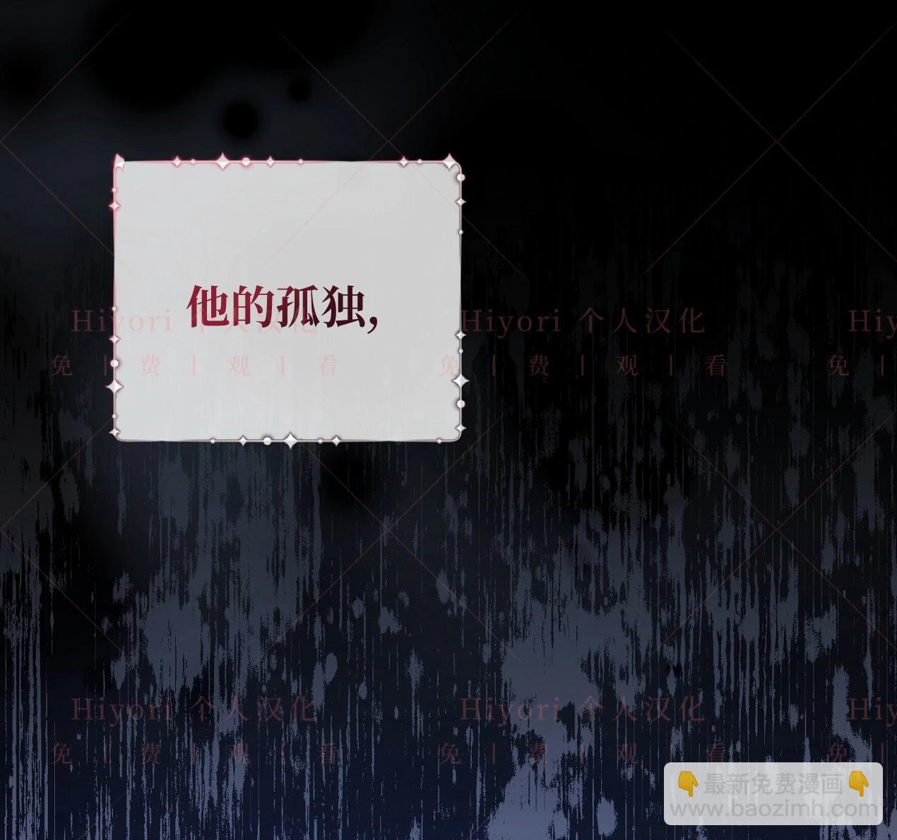 《约翰爱蒂特》第09话 第42页