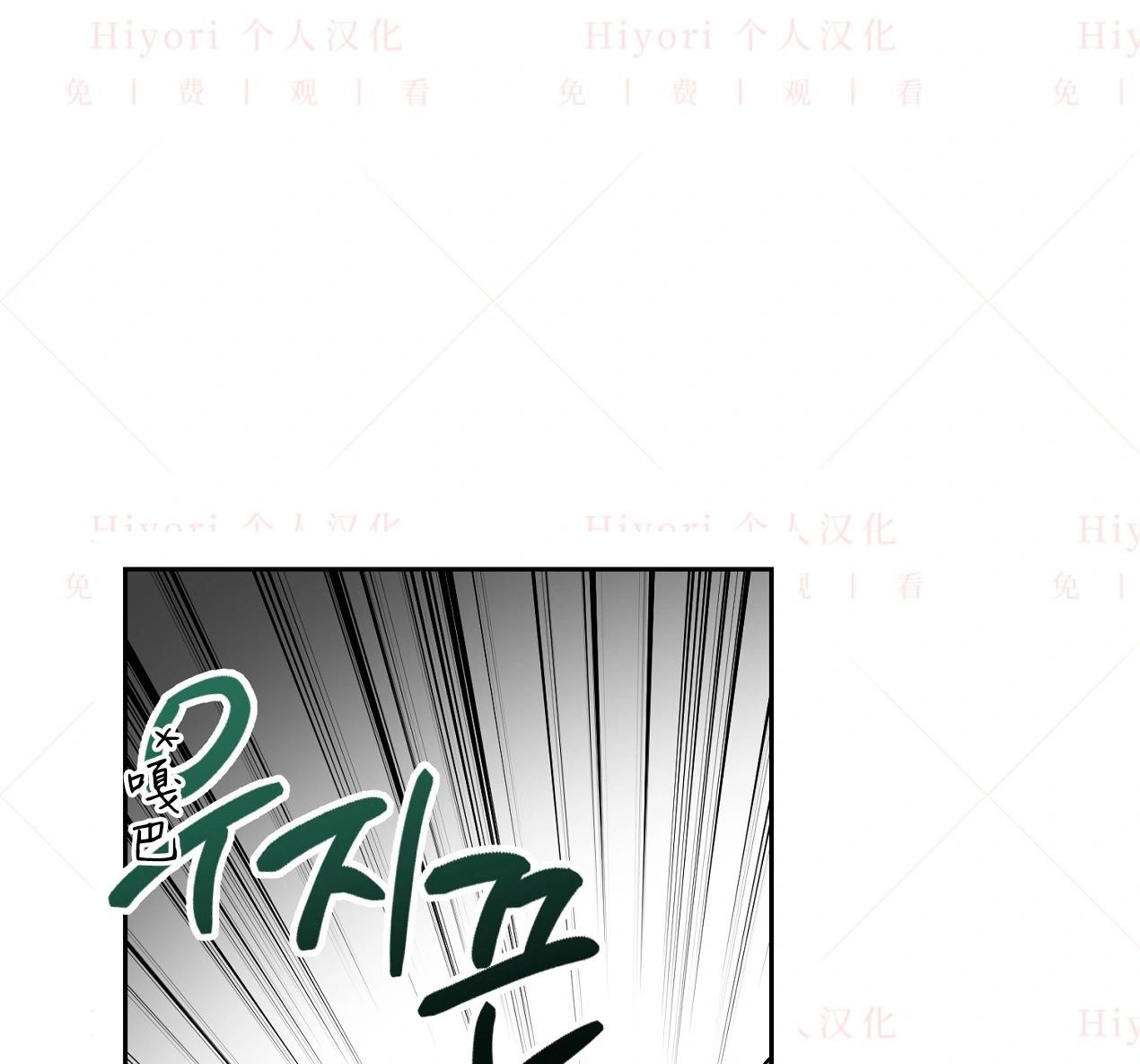 《约翰爱蒂特》第15话 第10页