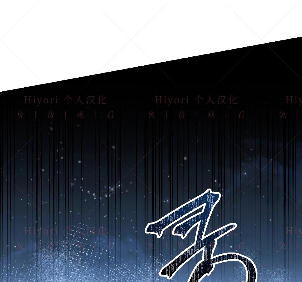 《约翰爱蒂特》第15话 第12页