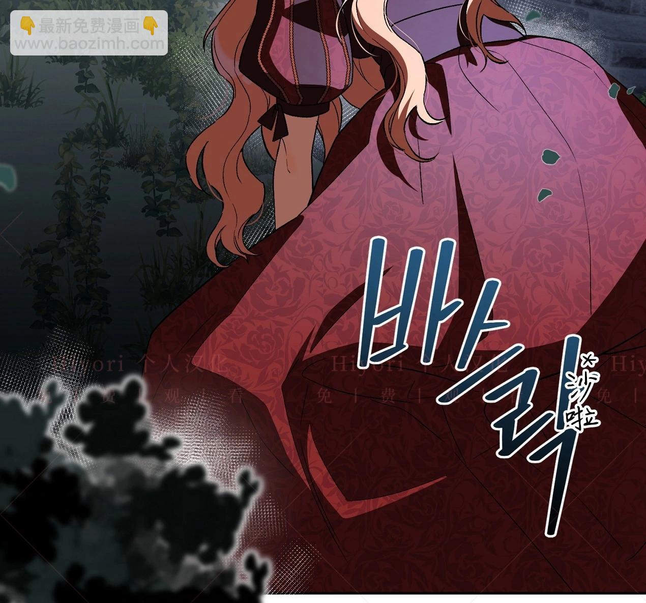 《约翰爱蒂特》第15话 第15页