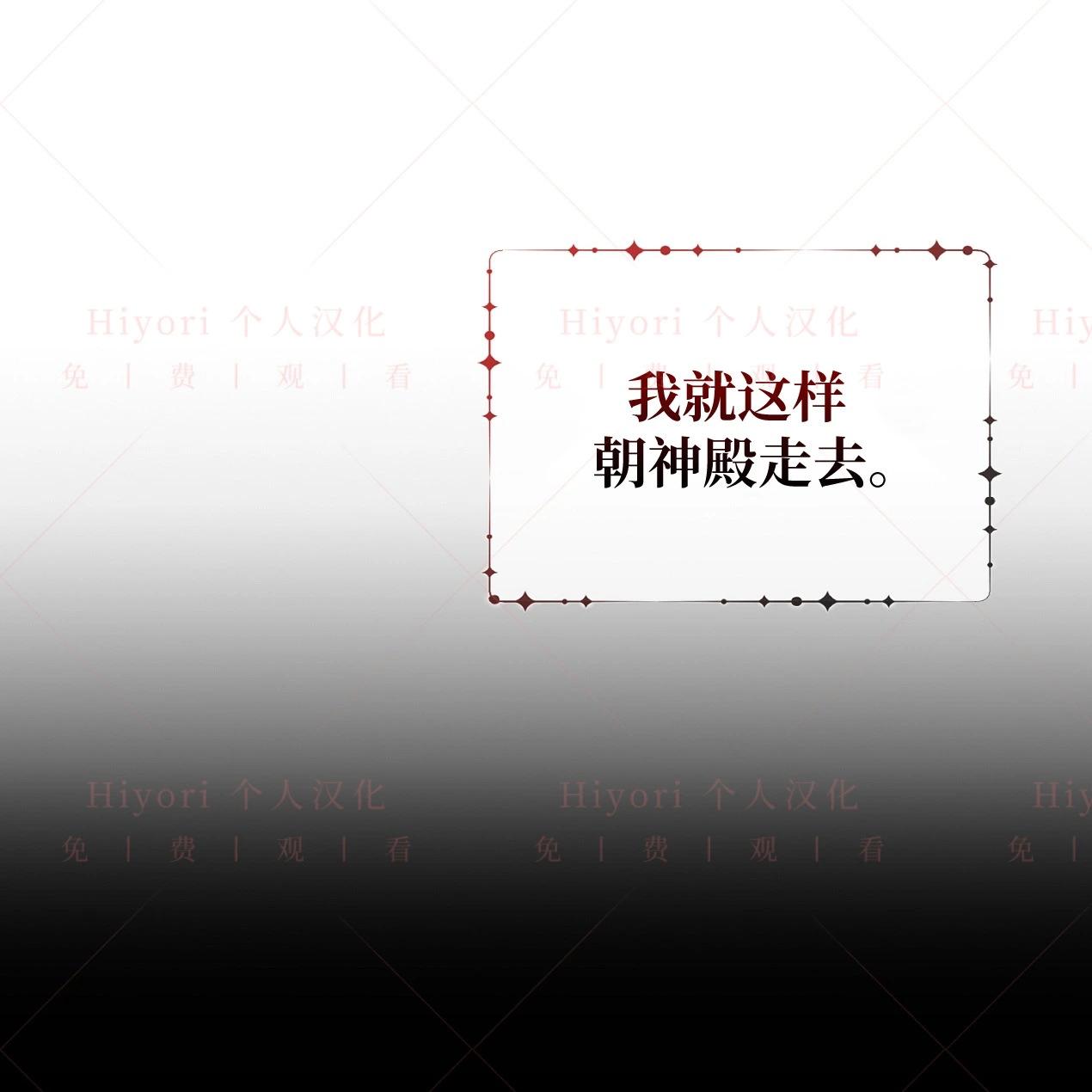 《约翰爱蒂特》第15话 第25页