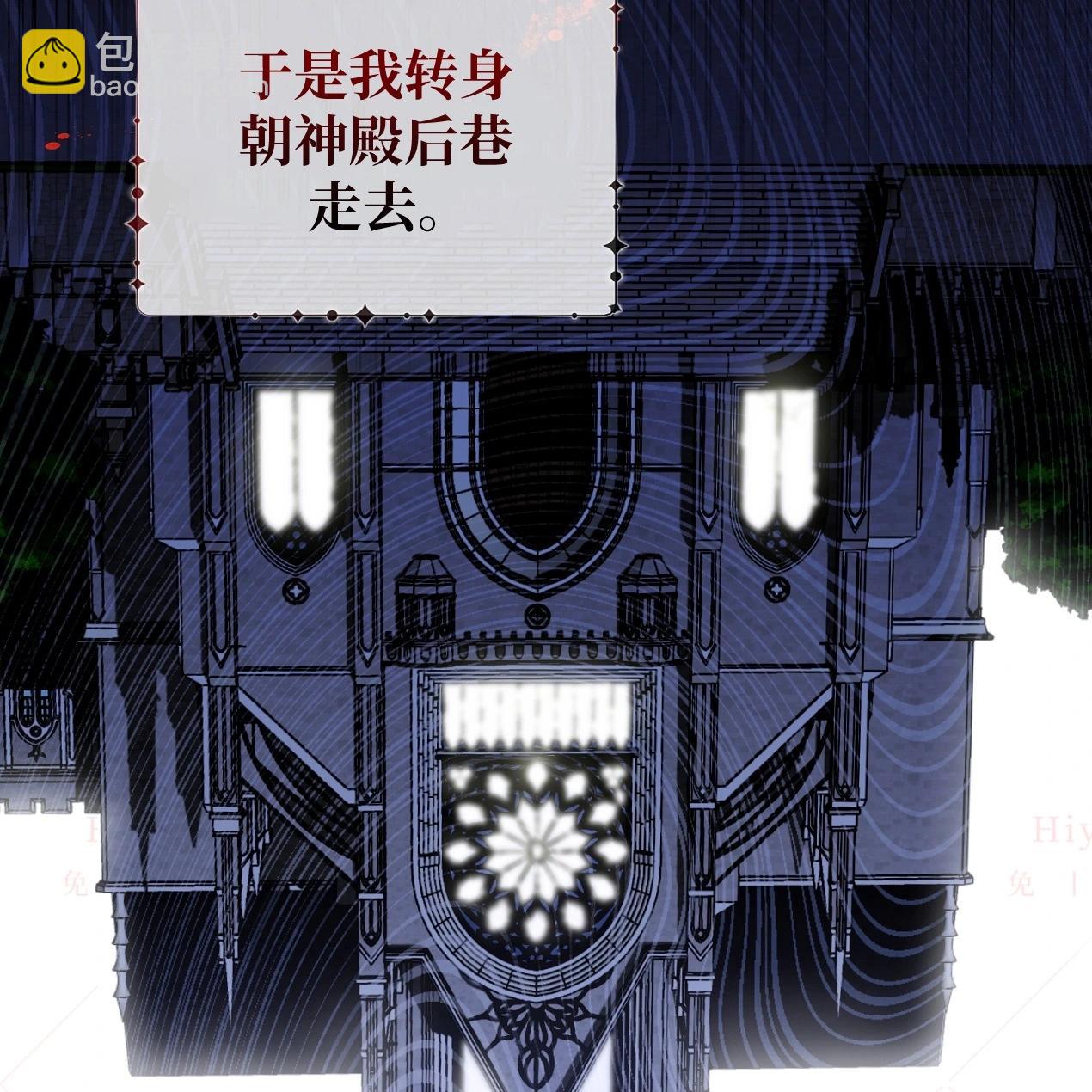 《约翰爱蒂特》第15话 第28页