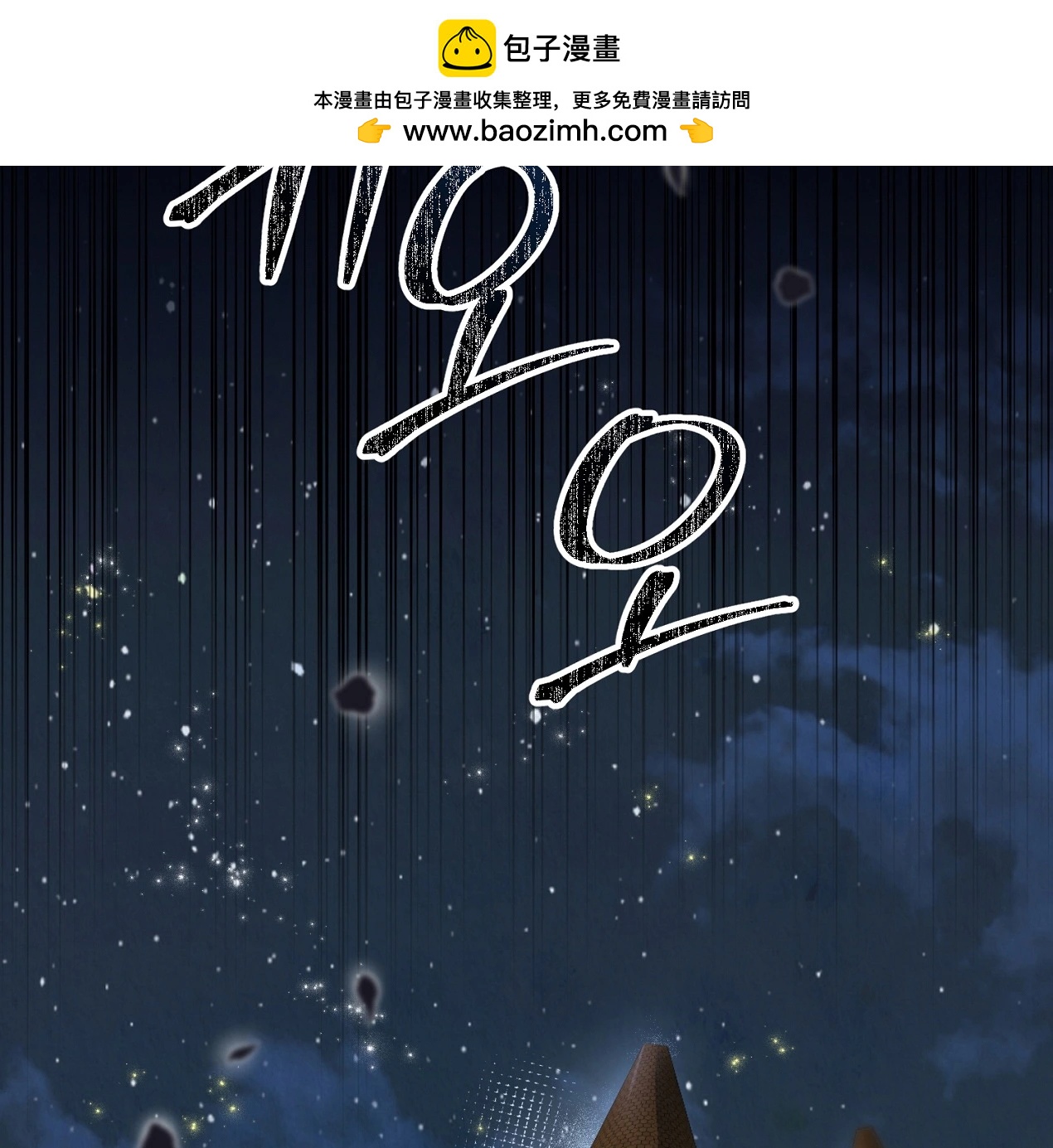 《约翰爱蒂特》第15话 第2页