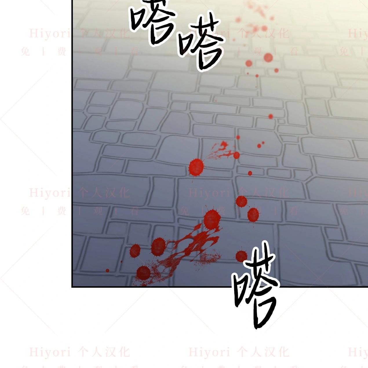 《约翰爱蒂特》第15话 第33页