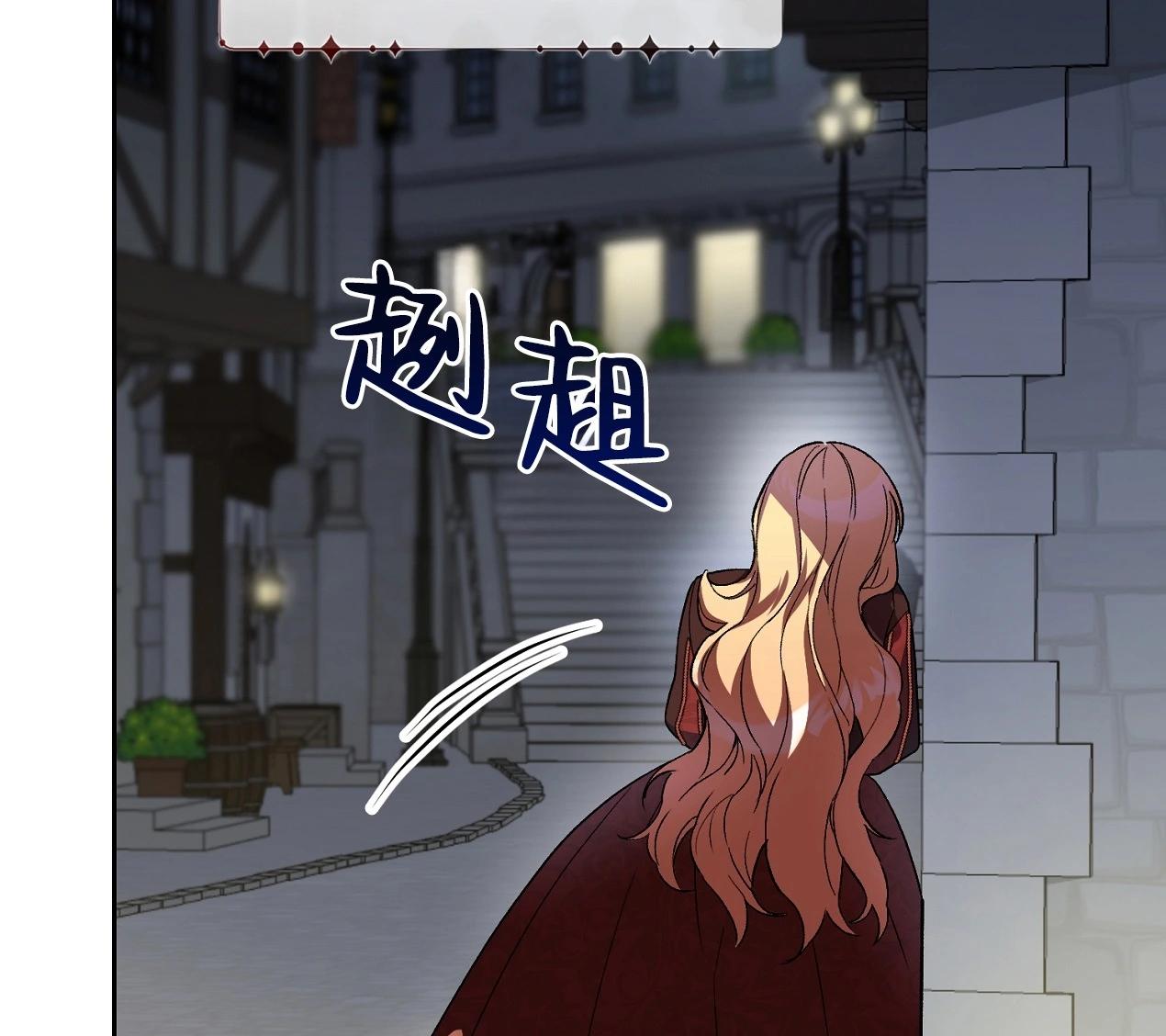 《约翰爱蒂特》第15话 第35页