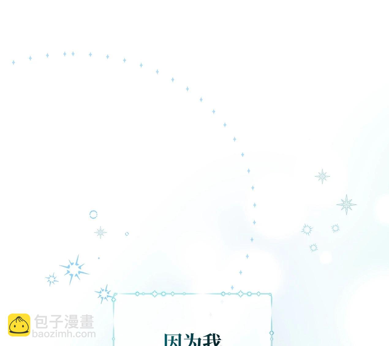 《约翰爱蒂特》第15话 第39页