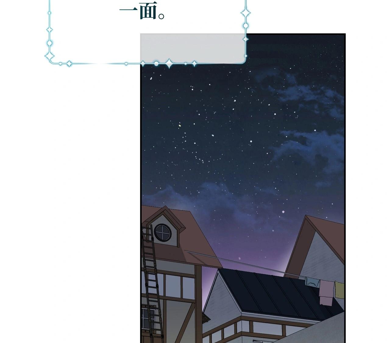 《约翰爱蒂特》第15话 第49页