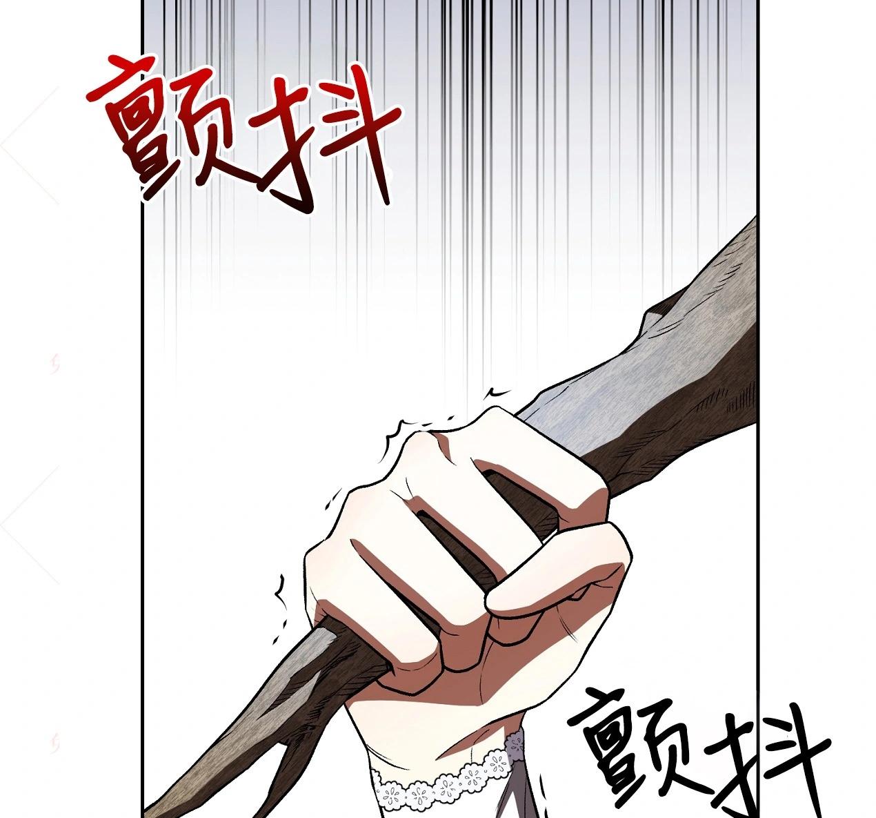 《约翰爱蒂特》第15话 第5页
