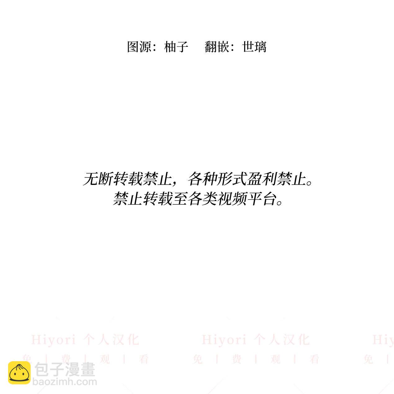 《约翰爱蒂特》第13话 第24页