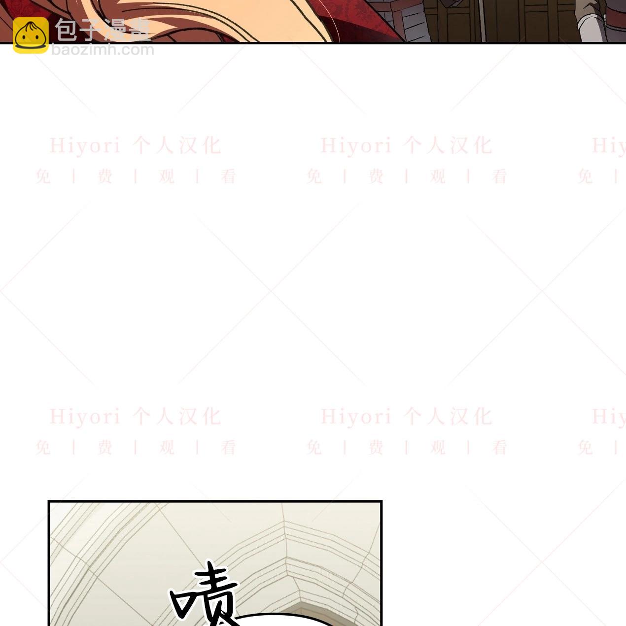《约翰爱蒂特》第13话 第34页