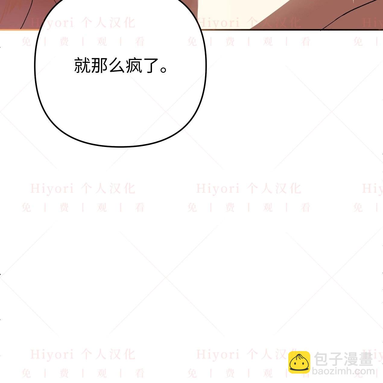 《约翰爱蒂特》第13话 第45页