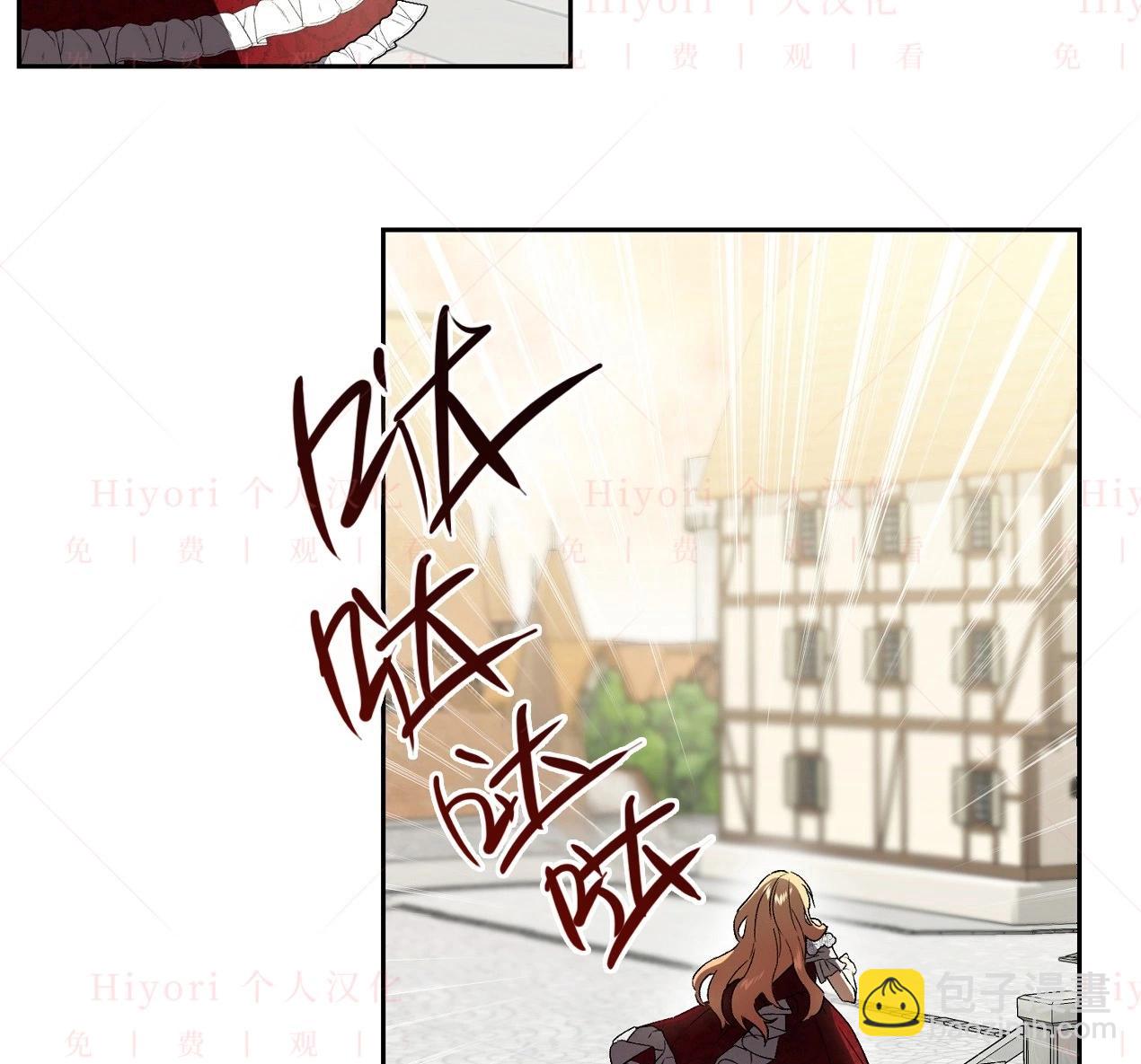《约翰爱蒂特》第13话 第49页