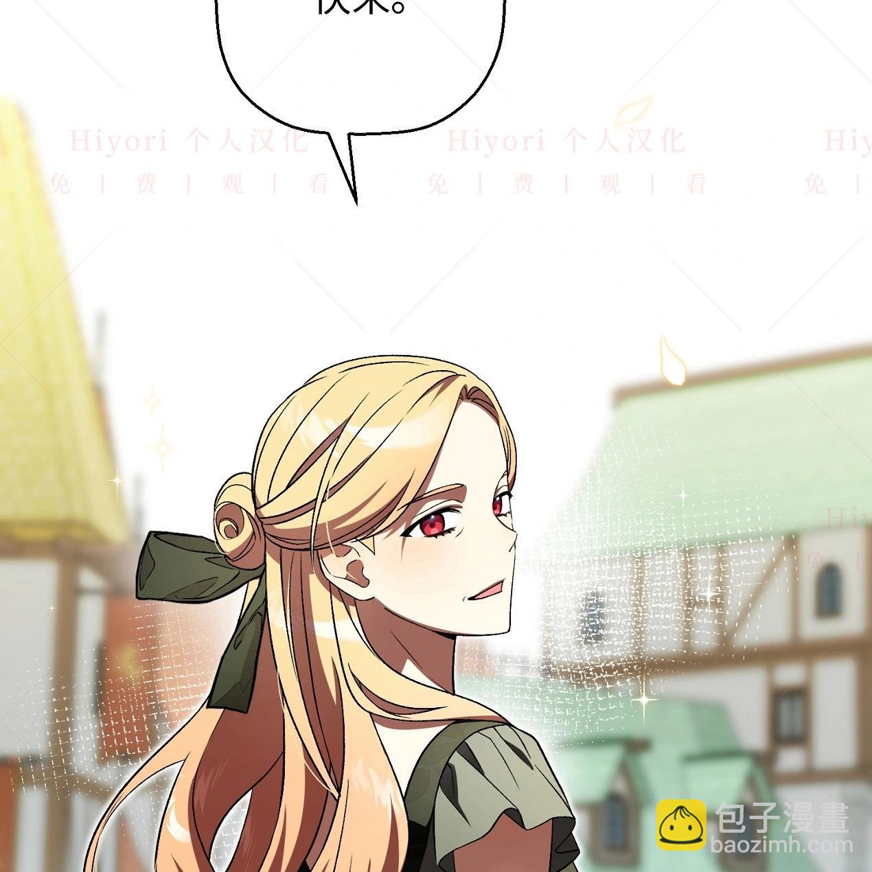 《约翰爱蒂特》第14话 第11页