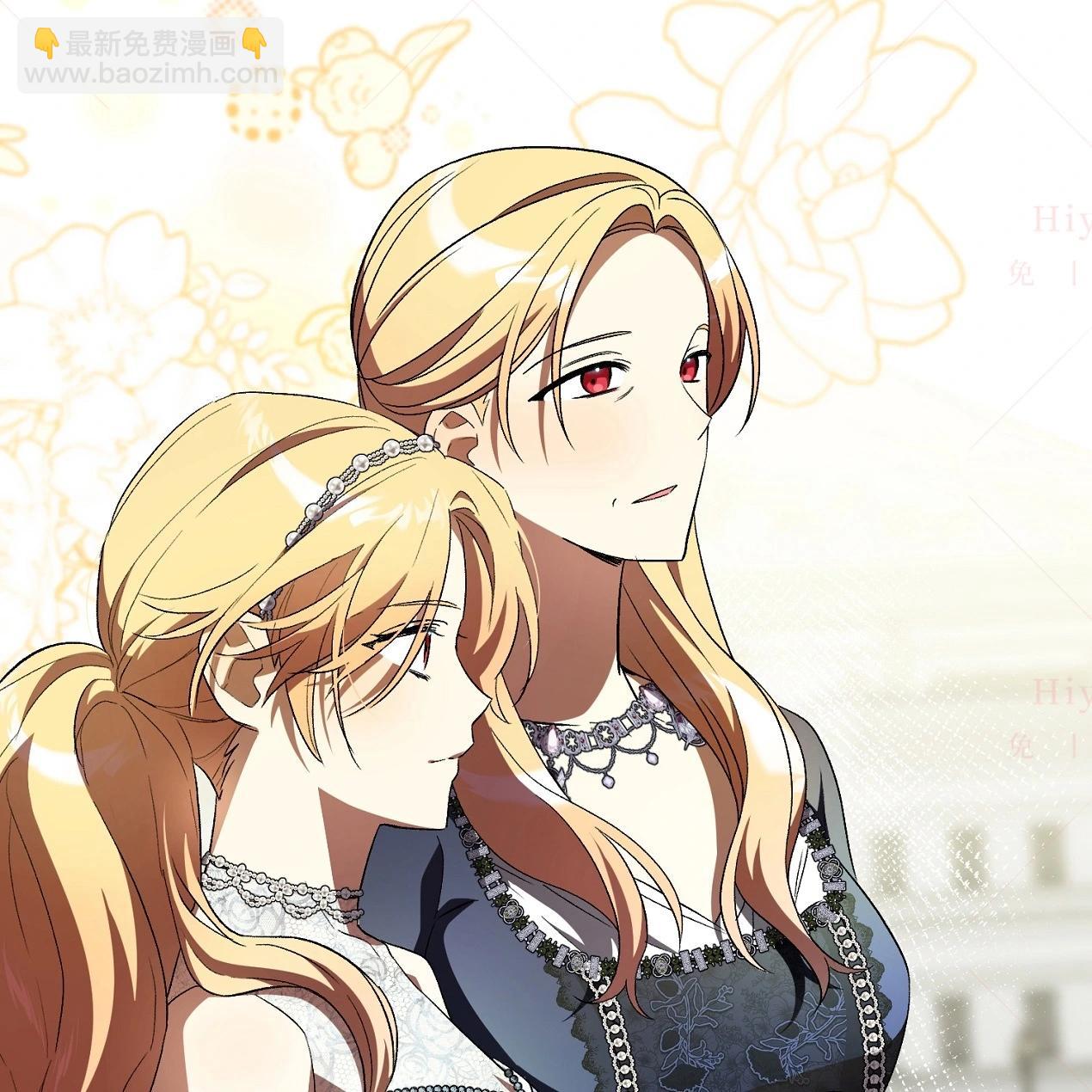 《约翰爱蒂特》第14话 第16页