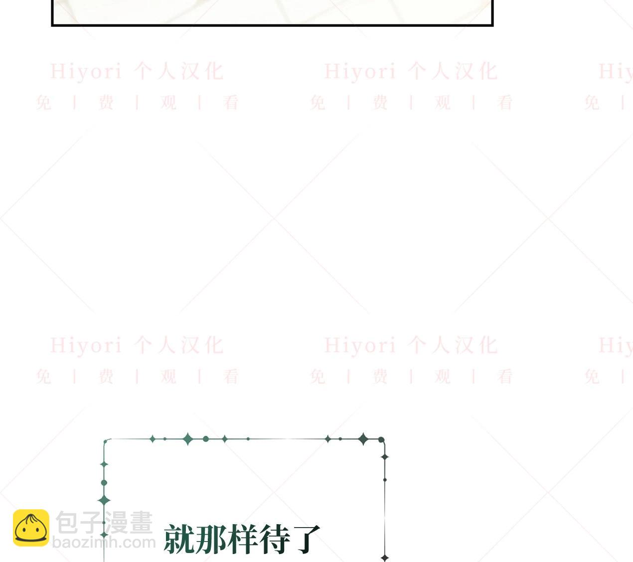 《约翰爱蒂特》第14话 第35页