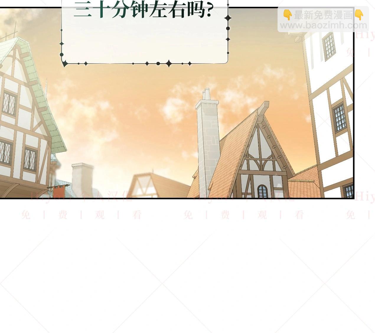 《约翰爱蒂特》第14话 第36页