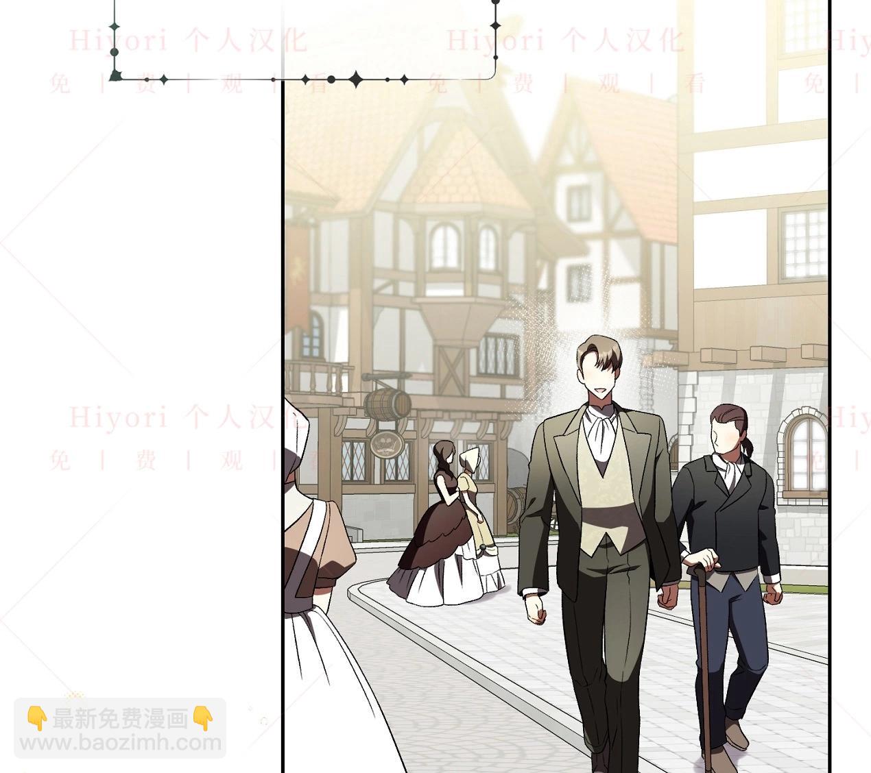 《约翰爱蒂特》第14话 第38页