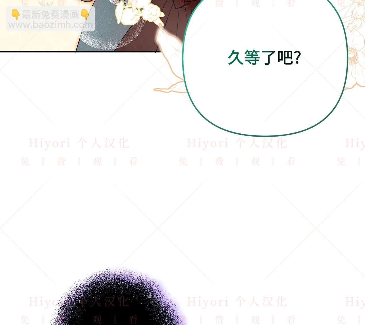《约翰爱蒂特》第14话 第42页