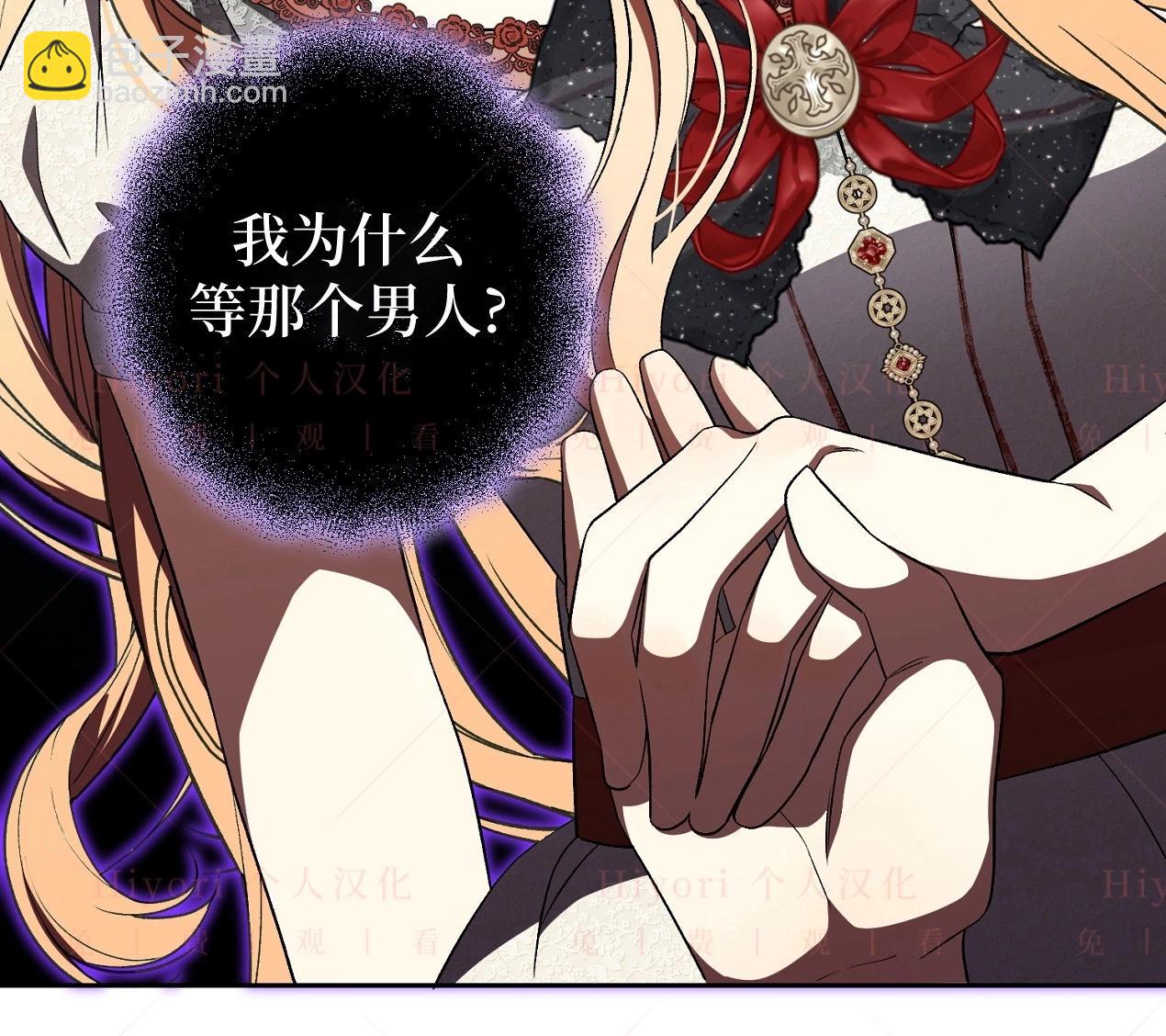 《约翰爱蒂特》第14话 第45页