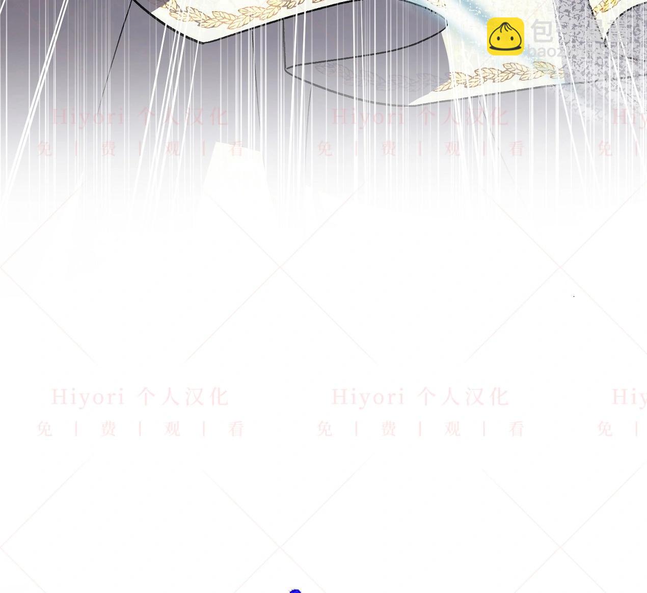 《约翰爱蒂特》第16话 第10页