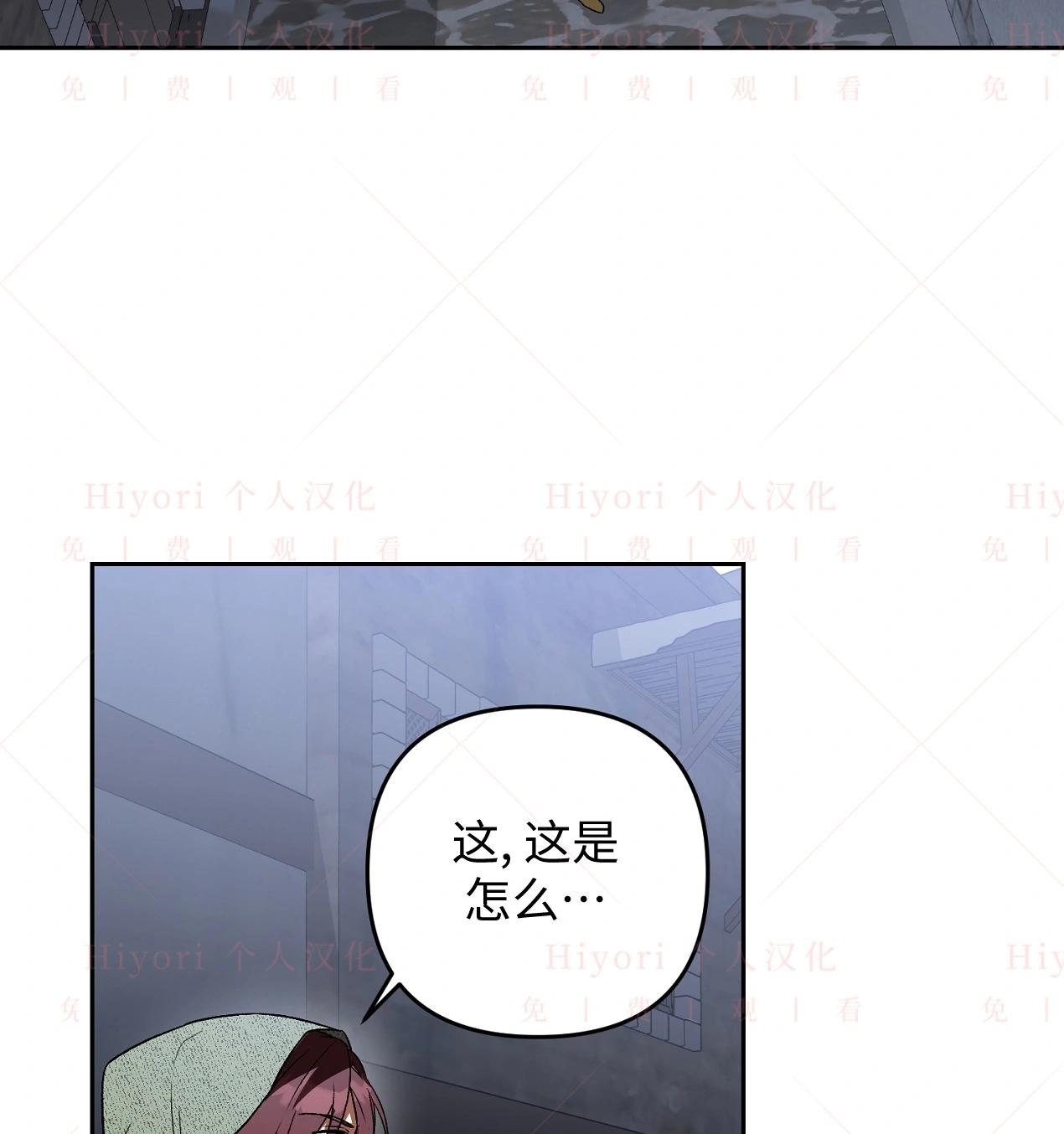 《约翰爱蒂特》第16话 第16页