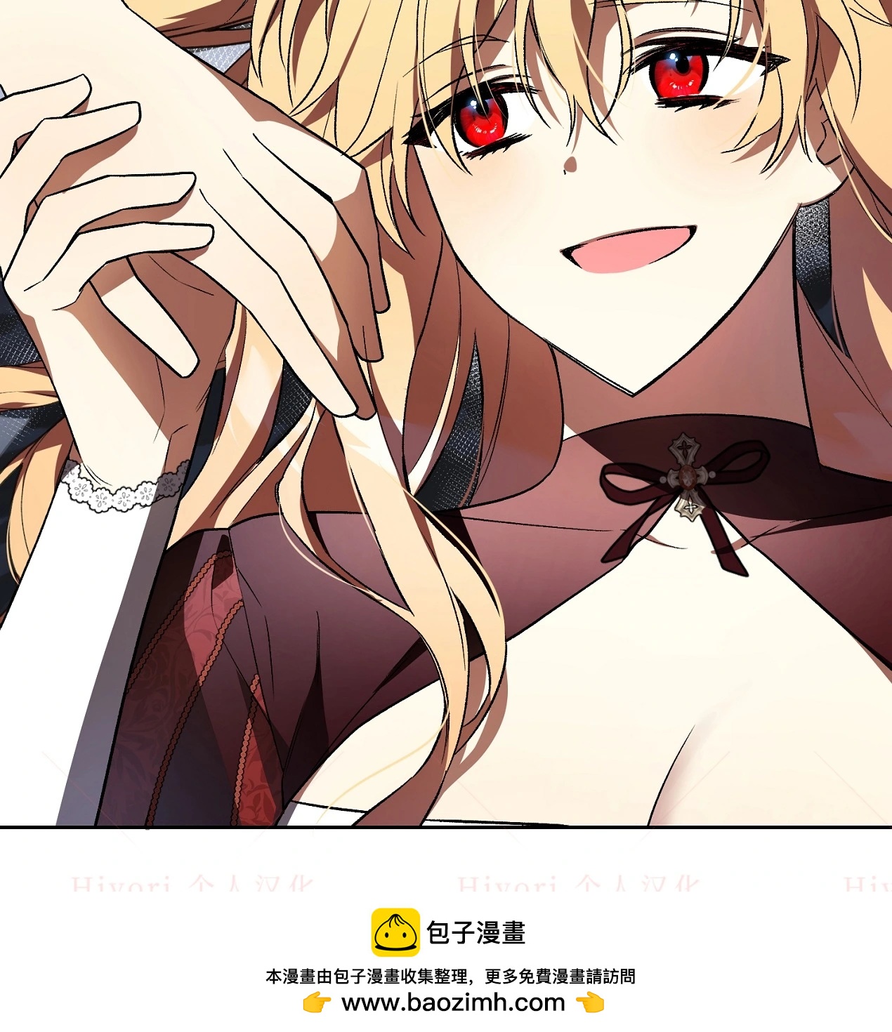 《约翰爱蒂特》第16话 第50页