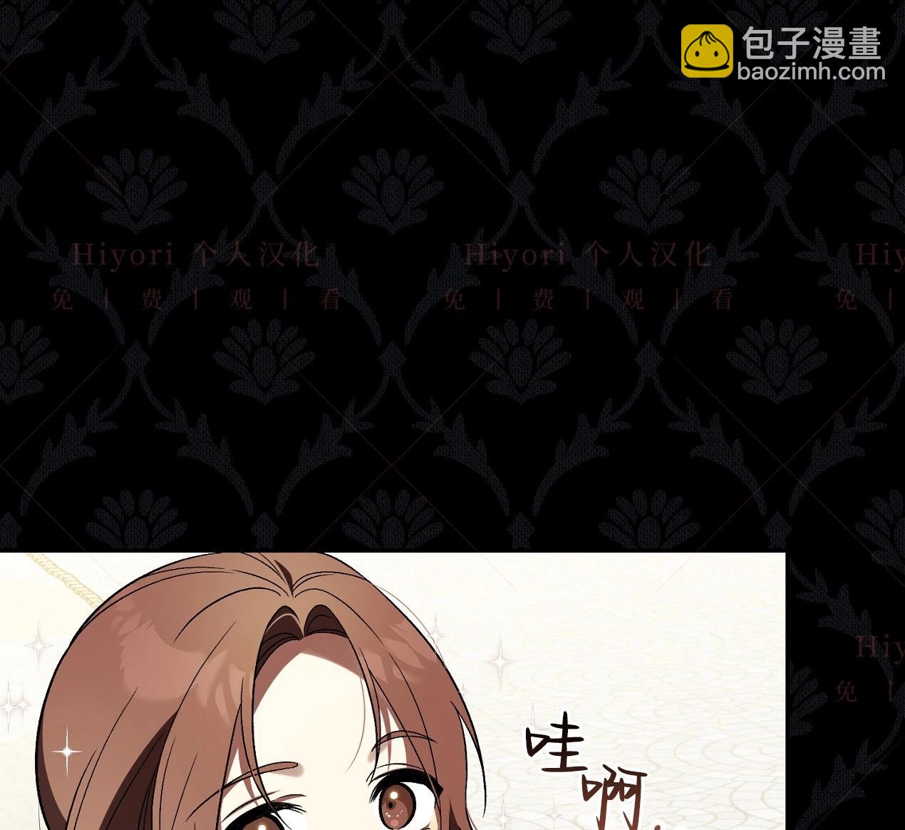 《约翰爱蒂特》第18话 第20页