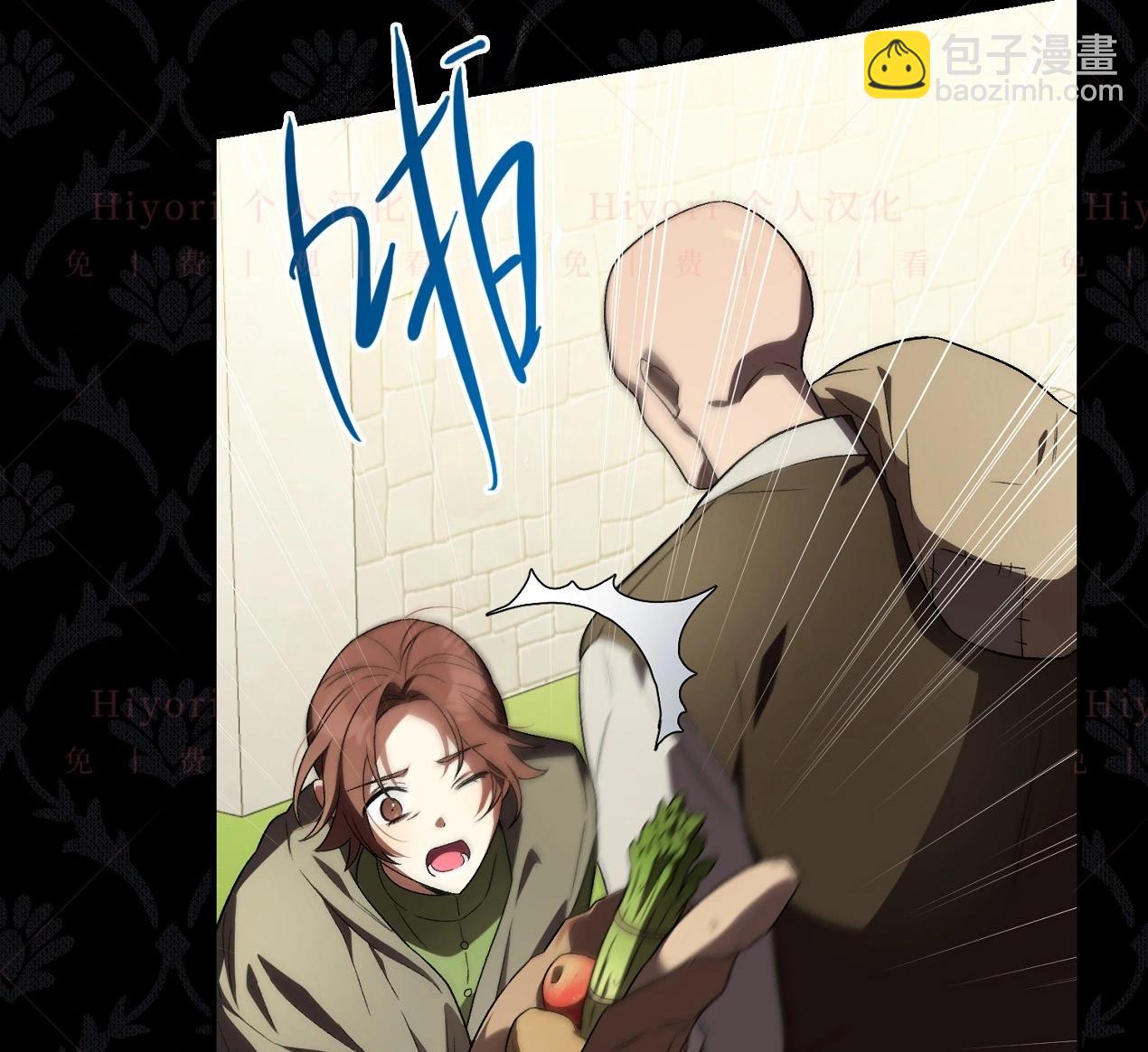 《约翰爱蒂特》第18话 第22页