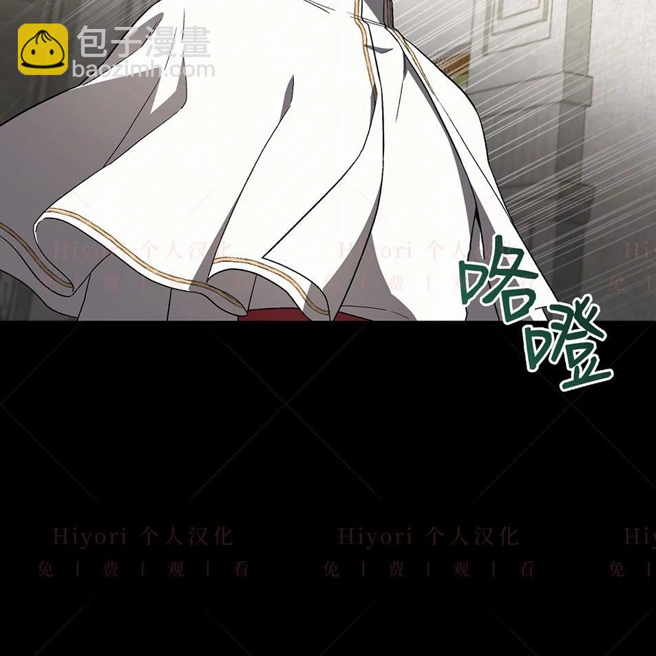 《约翰爱蒂特》第19话 第18页