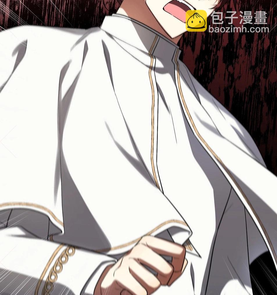 《约翰爱蒂特》第19话 第44页