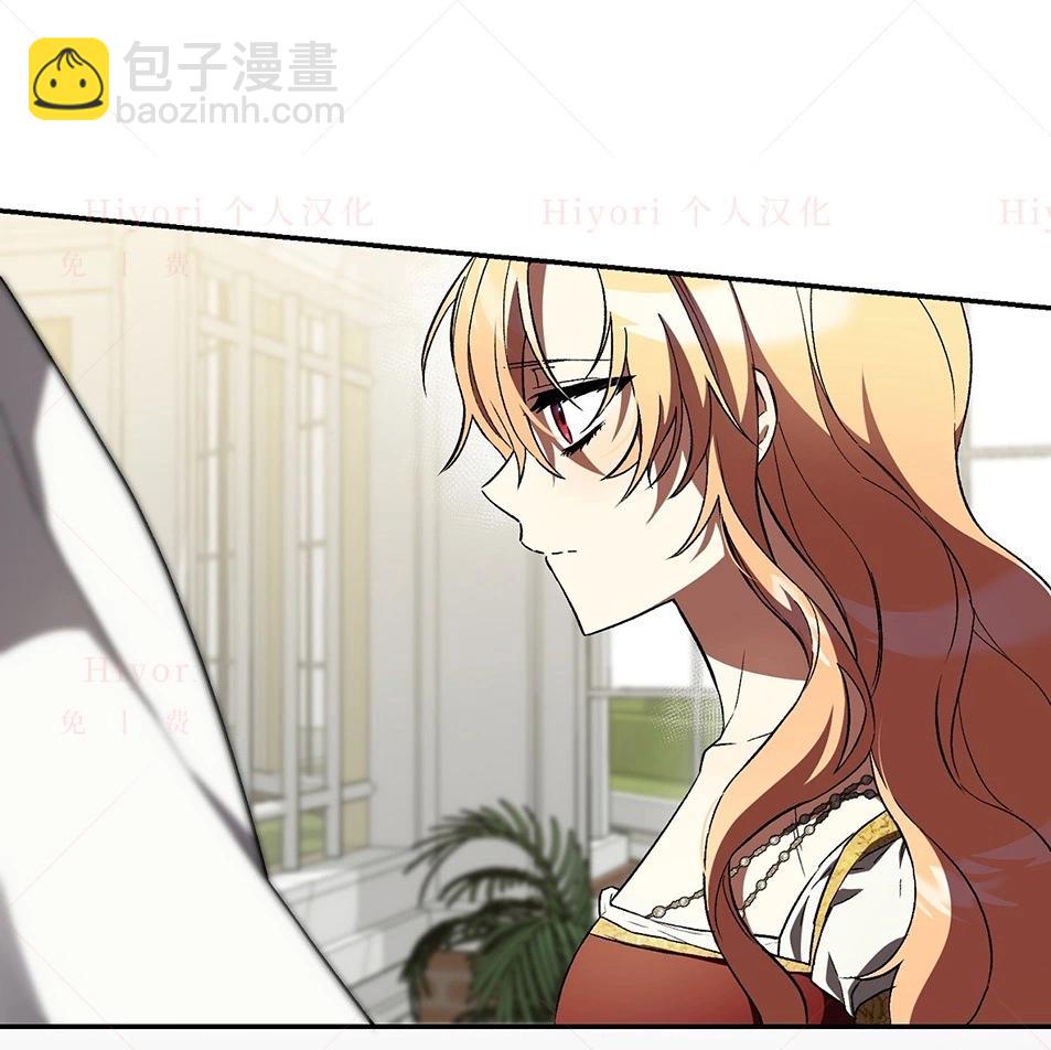 《约翰爱蒂特》第19话 第46页