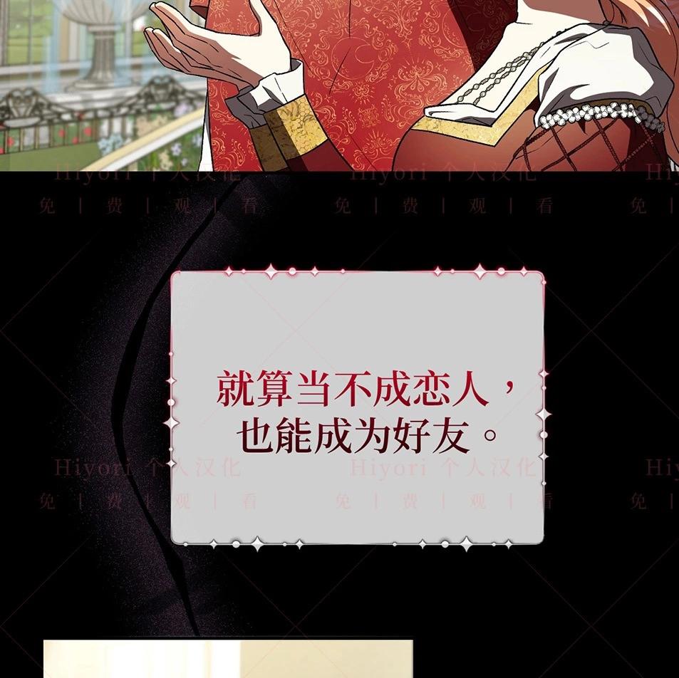 《约翰爱蒂特》第19话 第49页