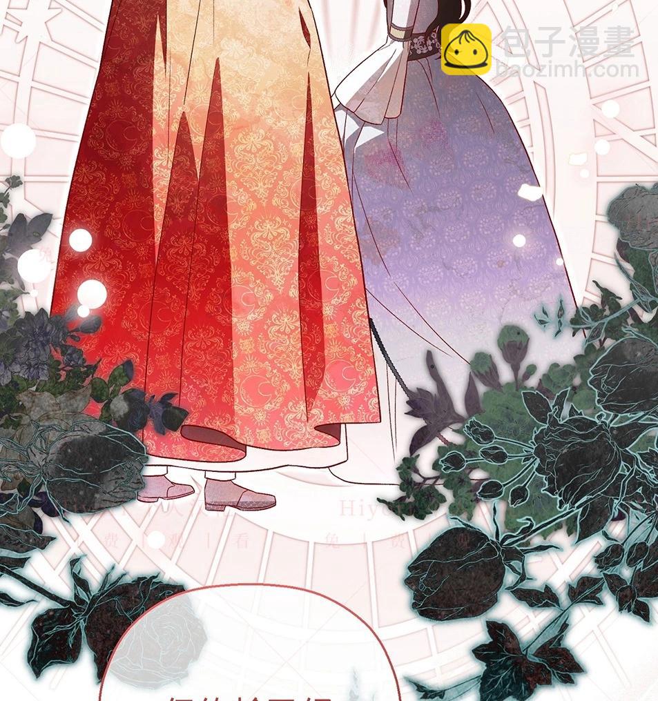 《约翰爱蒂特》第19话 第7页