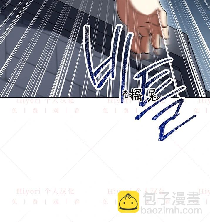 《约翰爱蒂特》第20话 第11页