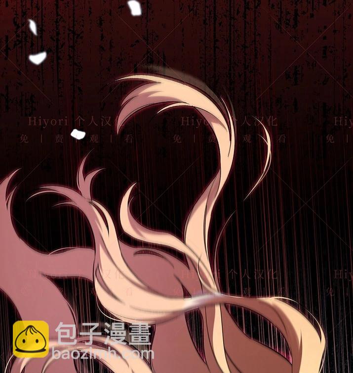 《约翰爱蒂特》第20话 第14页