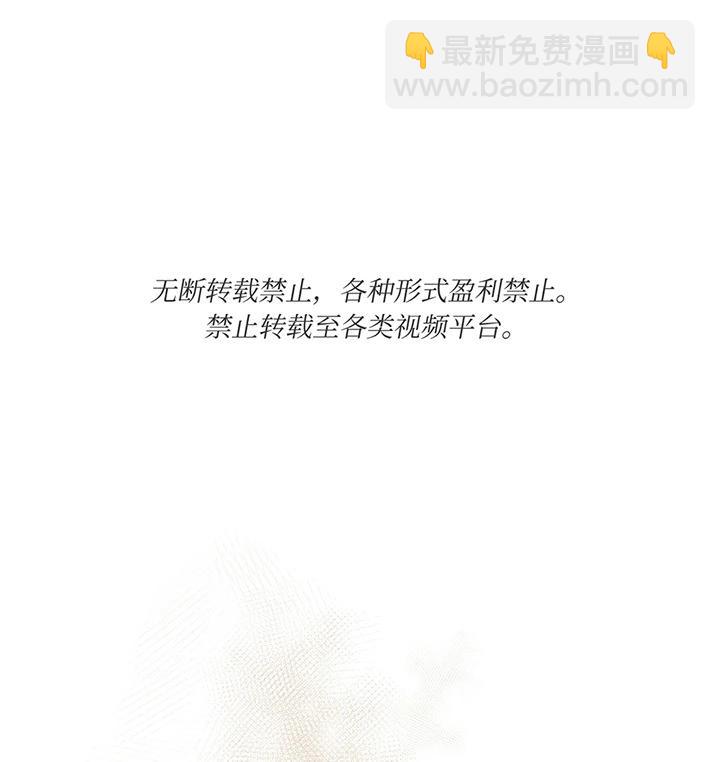 《约翰爱蒂特》第20话 第20页