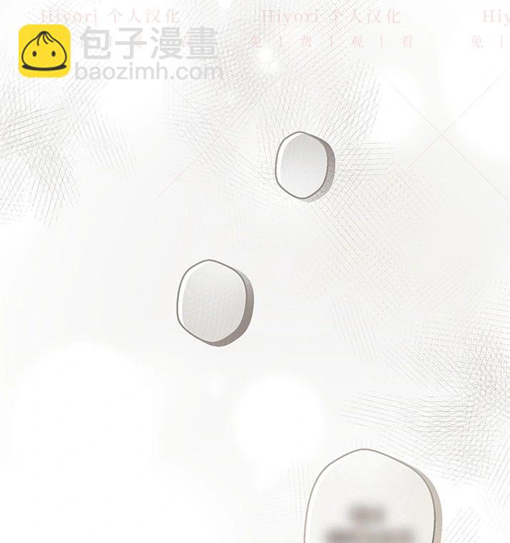 《约翰爱蒂特》第20话 第22页